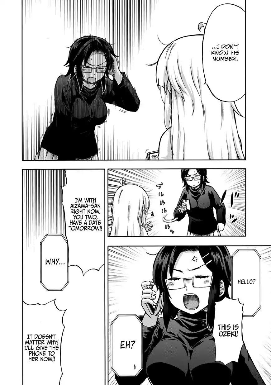 Aizawa-san Zoushoku Chapter 13 13